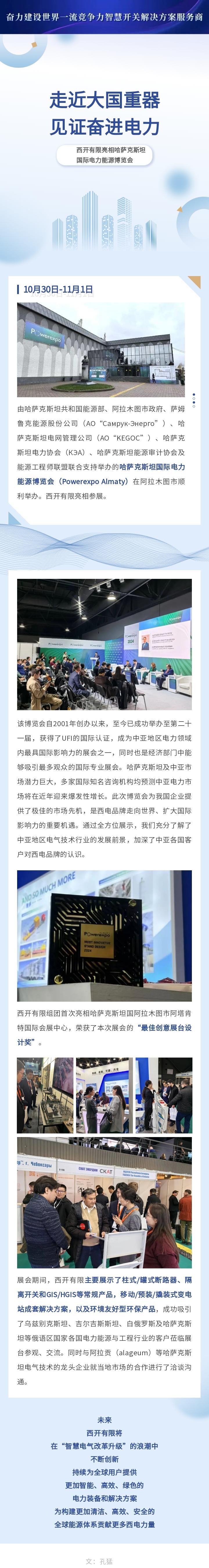 7D1E779420066BA7B5E9183066B_14E7CB56_7BBF1