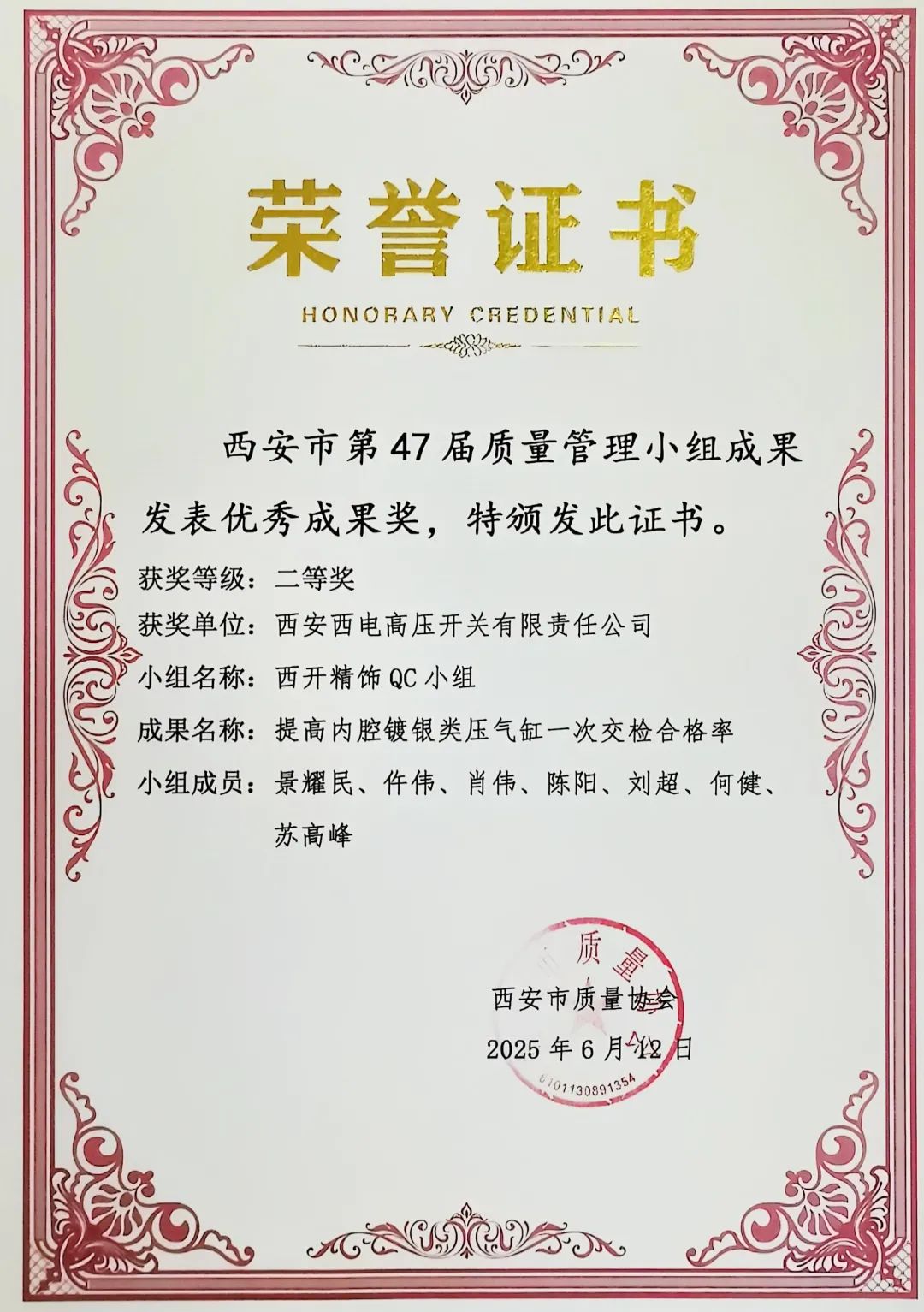 F77D2758B24F7A16292FE31C4CF_A184FDAC_333FD