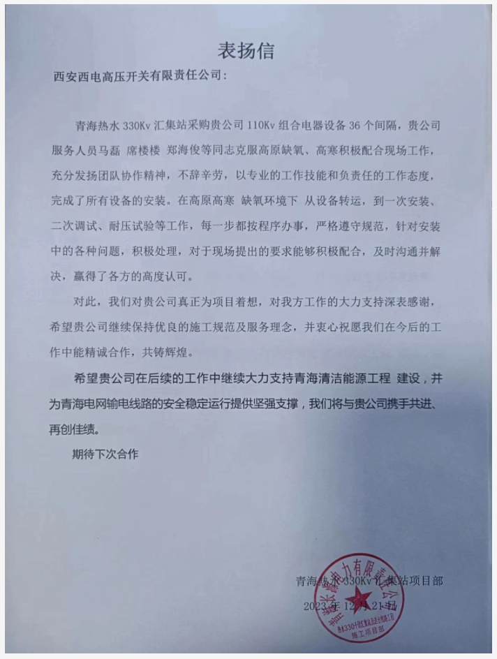 229643448234A075CB0501C61ED_98A70F93_96C0D