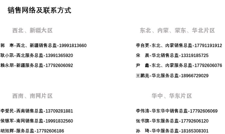 今年会·(中国集团)官方网站