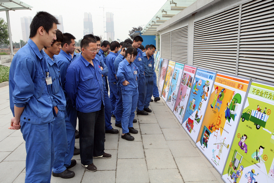 今年会·(中国集团)官方网站