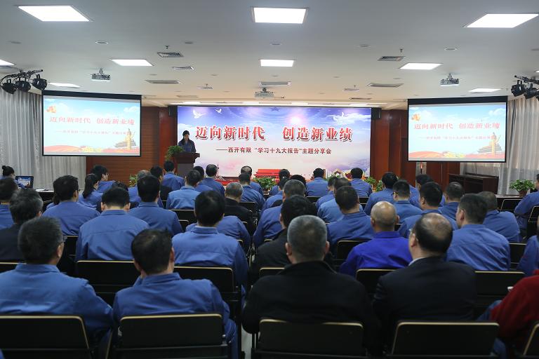 今年会·(中国集团)官方网站