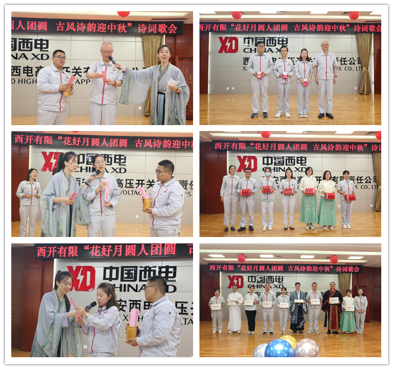 F0F135B5CFEF27506ACD42D86EC_5B45DF2F_CB7FC