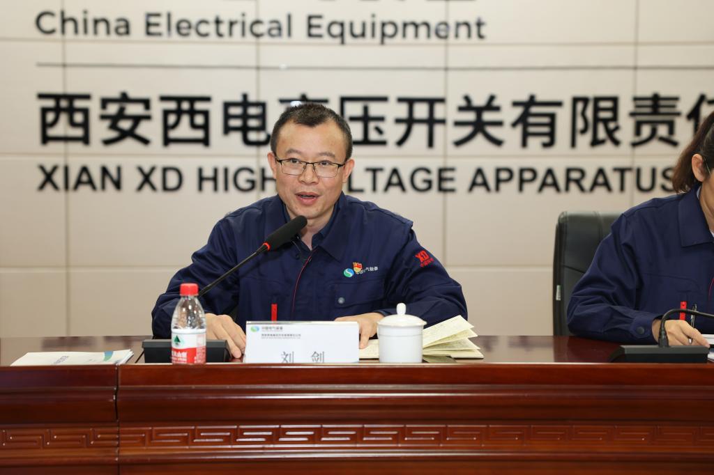 今年会有限召开2024年三季度经济运营剖析会