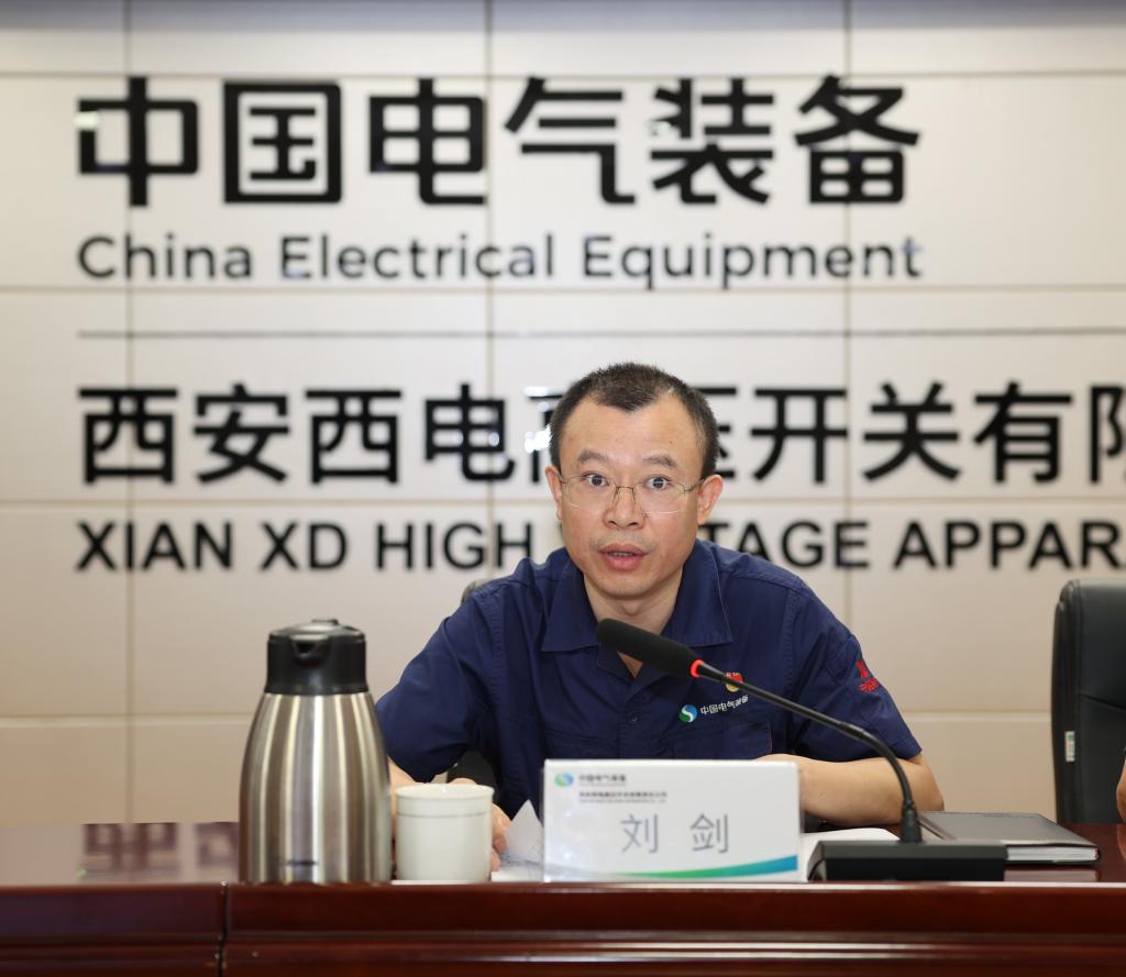 今年会有限召开2025年年中事情聚会