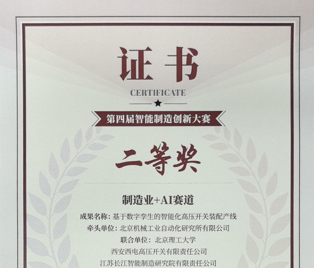 E86AFF7FF6848FEA888C3AFD003_1E0B7CC1_1B6F8