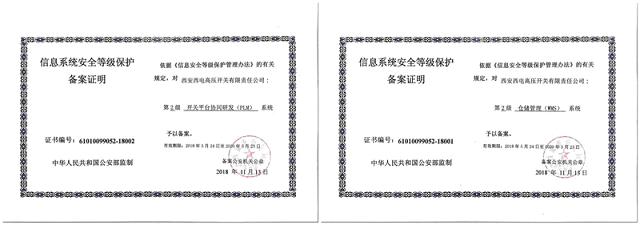 今年会·(中国集团)官方网站