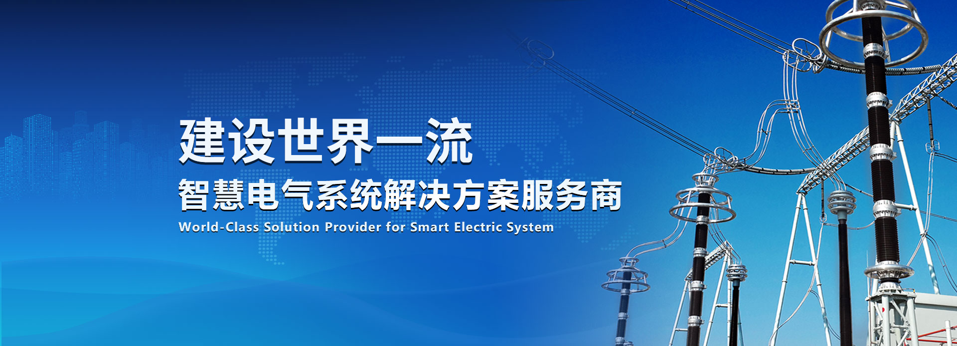 今年会·(中国集团)官方网站