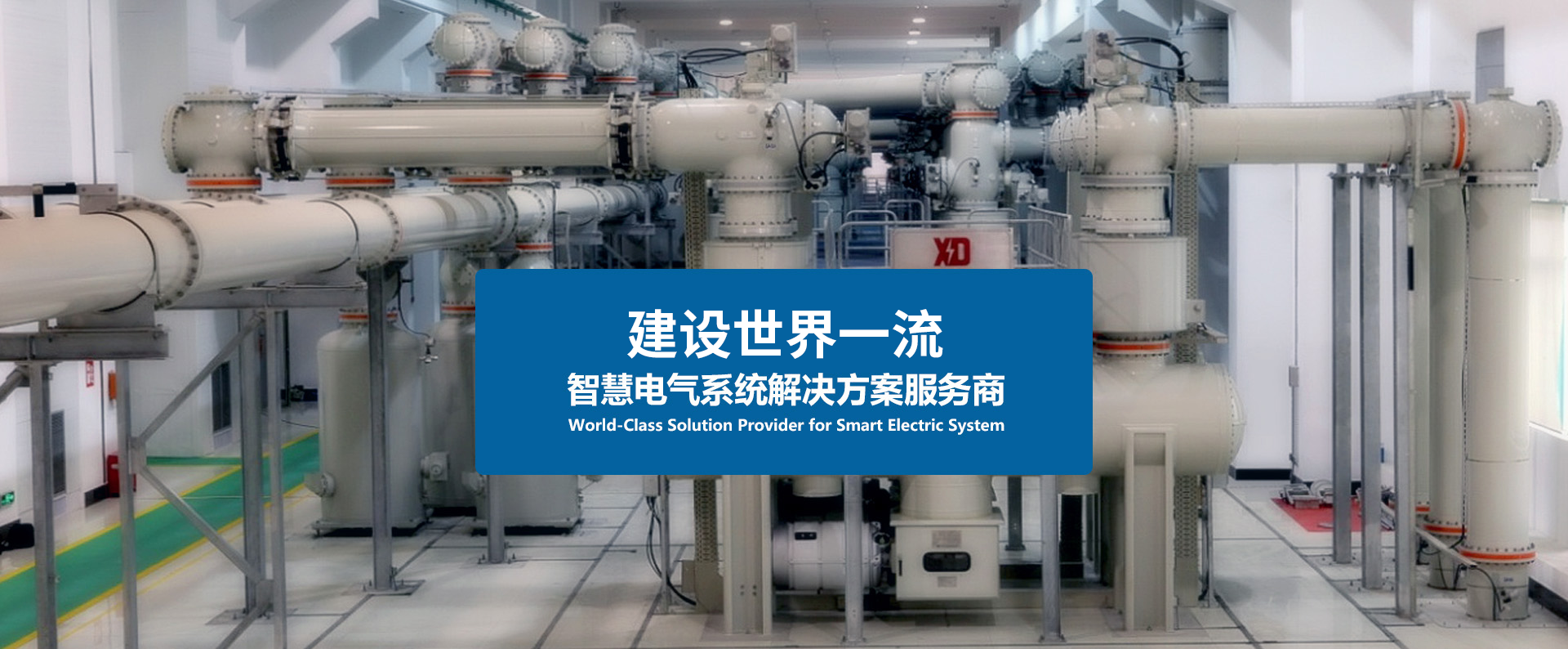 今年会·(中国集团)官方网站